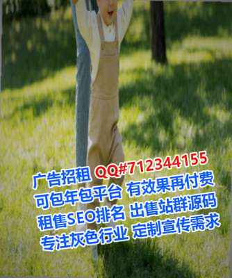 美兰IVF储能门市部